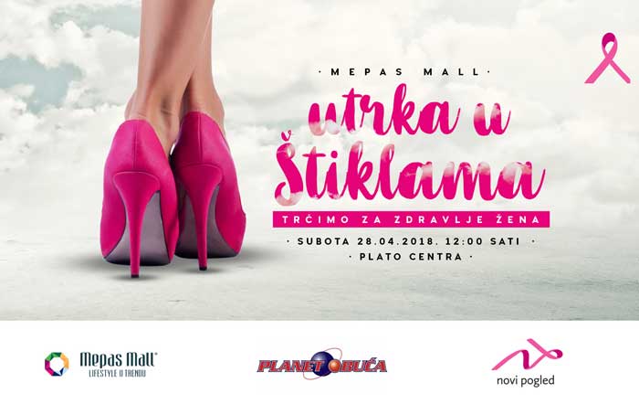 Mepas Mall Utrka u štiklama: Trčimo za zdravlje žena!