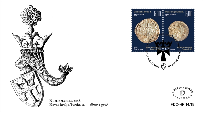 Novac kralja Tvrtka II. na markama HP Mostar