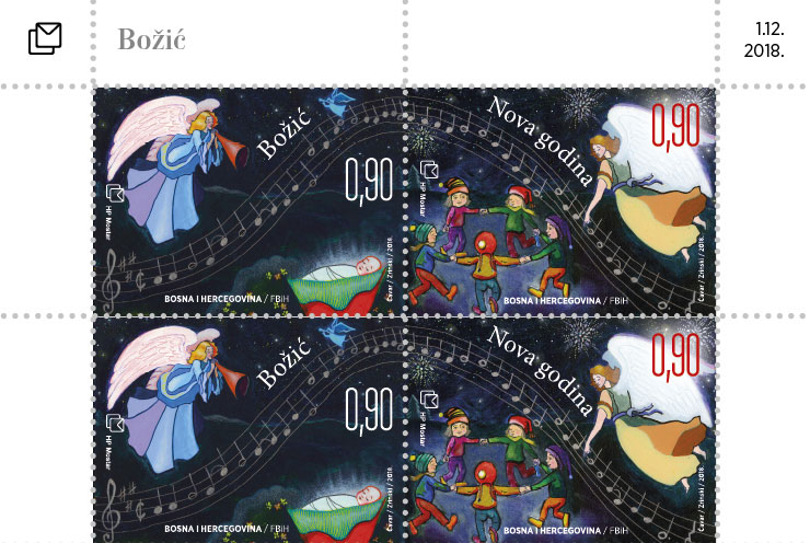 Božićno-novogodišnje izdanje maraka HP Mostar