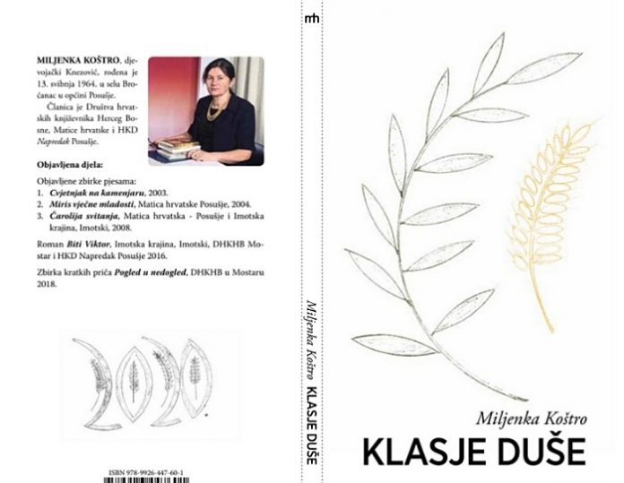 OMH Čitluk za vjerne čitatelje pripremio nova književna djela