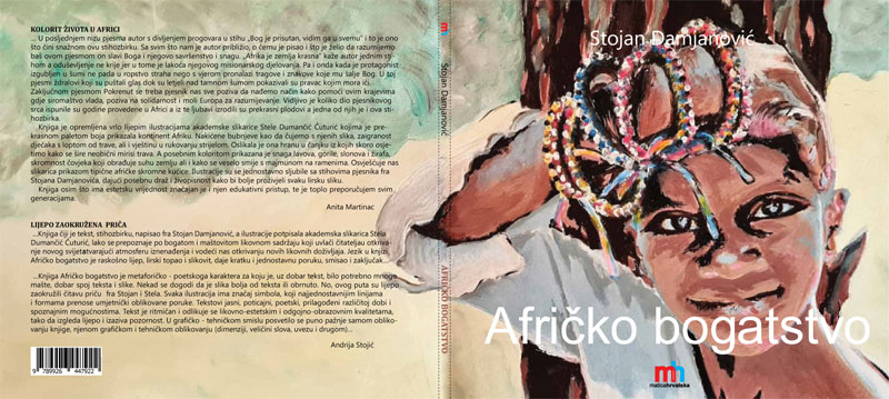 Božićni susret s Maticom u Brotnju: U ponedjeljak predstavljanje knjige i izložba ilustracija