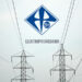 U jednom dijelu države od danas skuplja električna energija