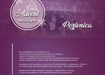 Večer broćanskih gospodarstvenika na Stupu, u Sarajevu