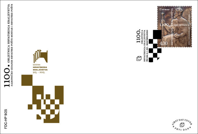 Zajedničko izdanje poštanskih maraka HP Mostar i Hrvatske pošte d.d. Zagreb – 1100. obljetnica Hrvatskoga Kraljevstva