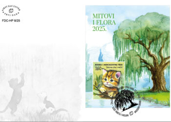 HP Mostar: Priča o vrbi i mačićima na poštanskim markama