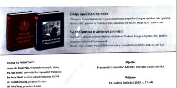 Predstavljanje knjiga u Franjevačkom samostanu u Mostaru