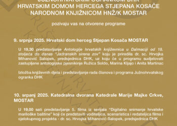 Obilježavanje 125 godina Društva hrvatskih književnika