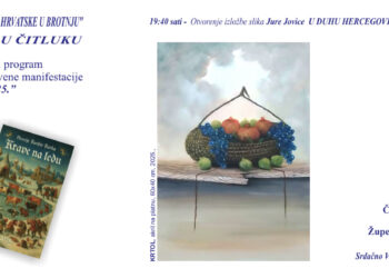 Poziv na kulturni program u sklopu manifestacije “Dani berbe grožđa – Brotnjo 2025′”