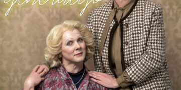 Hit predstava „Ne daj se, generacijo“ u Mostaru – Veliko zanimanje za ulaznice