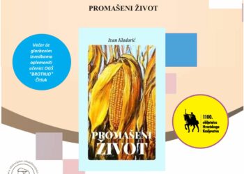 Promocija knjige “Promašeni život” u Edukacijsko-rehabilitacijskom centru Sveti Josip Radnik
