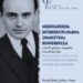 Najava: Međunarodna konferencija 100 godina nakon A. B. Šimića