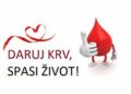 Hitno potrebna krv za djevojčicu stradalu u nesreći kod Čapljine