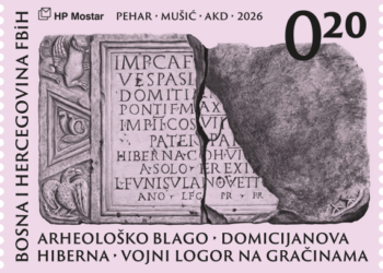 Redovito izdanje maraka HP Mostar s motivom Domicijanove hiberne na Gračinama