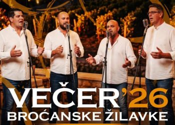 VEČER BROĆANSKE ŽILAVKE ’26 | Spoj vrhunskih vina, glazbe i hercegovačke tradicije