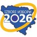 Danas počinje izborna kampanja za Opće izbore 2026. godine